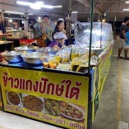 ข้าวแกงปักษ์ใต้ สงขลา