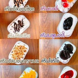 เครปเย็นมินิ&เค้กน่านิ่ม