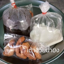 เต้าฮวยศรีย่าน ลุงแว่น ตลาดศรีย่าน