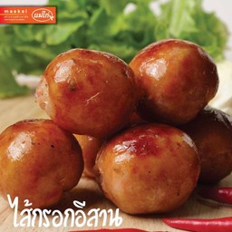 สมพิศอิ่มอร่อย