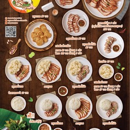 หมูทอดพรีเมี่ยม