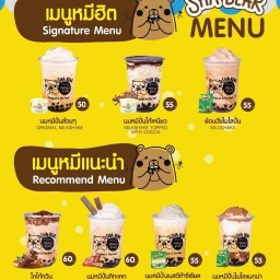 SHA Bear - นมเหนียวญี่ปุ่น สาขาหลักสี่ แจ้งวัฒนะ5 สาขาแจ้งวัฒนะ5