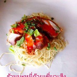 บะหมี่แห้งหมูแดง