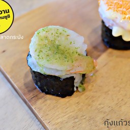 กุ้งแก้วราดซีฟู้ด