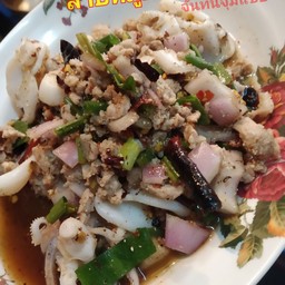 ลาบหมู