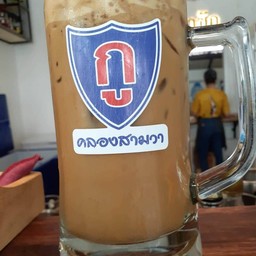 กาแฟชักเย็นใหญ่ 22 ออนซ์ ใส่ขวดแยกน้ำแข็งให้