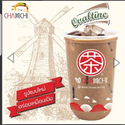 โอวัลติน