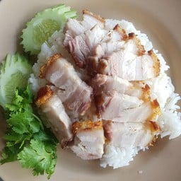 ข้าวหมูกรอบ