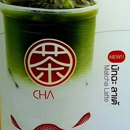 มัทฉะ ลาเต้