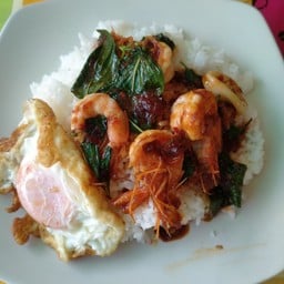 กุ้งผัดพริกเผาราดข้าว