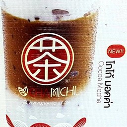 โกโก้ มอคค่า