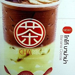 โกโก้ บาน่าน่า