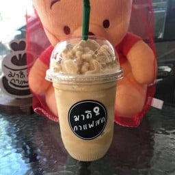 มาดิ กาแฟสด