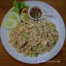 ข้าวผัดคะน้าปลาเค็ม