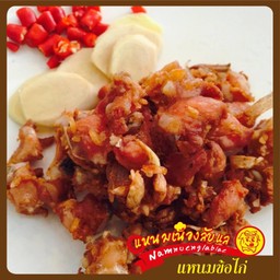 แหนมเอ็นไก่