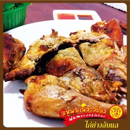ไก่ย่าง