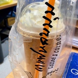 กาแฟหลบมุม