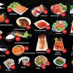 ร้านอาหารญี่ปุ่น IMP SUSHI