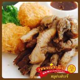 หมูย่างข้าวจี่