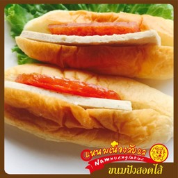 ขนมปังสอดไส้