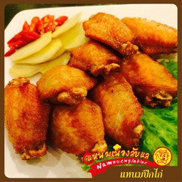 แหนมปีกไก่