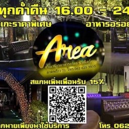 Area story แอเรีย สตอรี่ ลาดพร้าว 71