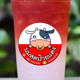 กุหลาบลิ้นจี่