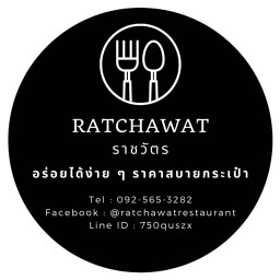 ครัวราชวัตร ครัวราชวัตร