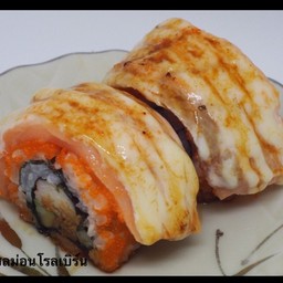 แซลมอนโรลเบิร์น