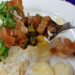 ข้าวยี่จัก