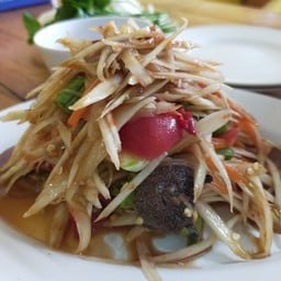 ตำปูปลาร้า