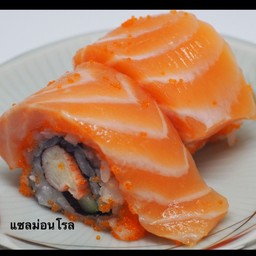 แซลมอนโรล.