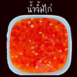 น้ำจิ้มไก่