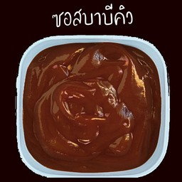 ซอสบาบีคิว