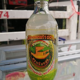 น้ำมะพร้าวปั่นนมสดเจ๊สาว