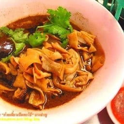 ไส้เป็ดพะโล้