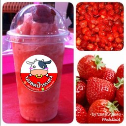 สตอเบอรี่สมูทตี้
