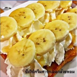 ปังปิ้งกล้วยวิปคาลาเมล