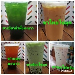 น้ำเงี้ยวป้านา