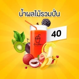 บ้านศิลา