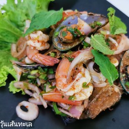 ยำทะเลรวม