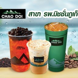 ชาวดอยคอฟฟี่ หน้า ร.พ.มิชชั่น ภูเก็ต