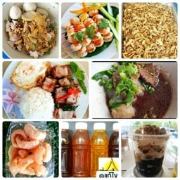 เพราหมูกรอบราดข้าว+เกาเหลา+เตี๋ยวเรือหมู+ชิ้นหมูปิ้ง+กากหมู+แคป+น้ำสมุนไพร+เฉาก๊วยโบราณช