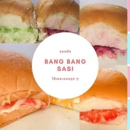 เฉาก๊วยโกโบริ น้ำคาราเมล by bangsasi