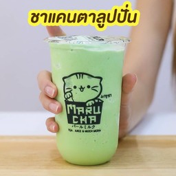 ชาแคนตาลูปปั่น