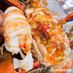 กุ้งเผา ป๋า ม้า