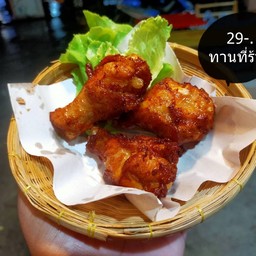 สเต็กตัวกลม ไร่กล้วย ศรีราชา