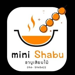 มินิชาบู ชาบูเสียบไม้ (Mini Shabu) ตลาดเจ้าฟ้าวาไรตี้ (เสาร์ - อาทิตย์)