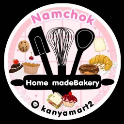 นำโชคโฮมเมดเบเกอรี่