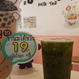 ชาเขียวแอ๊ปเปิ้ล